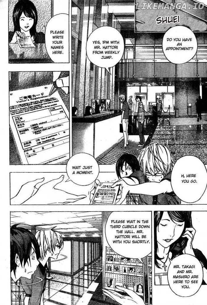 Baku Chapter 8 image 04_optimized